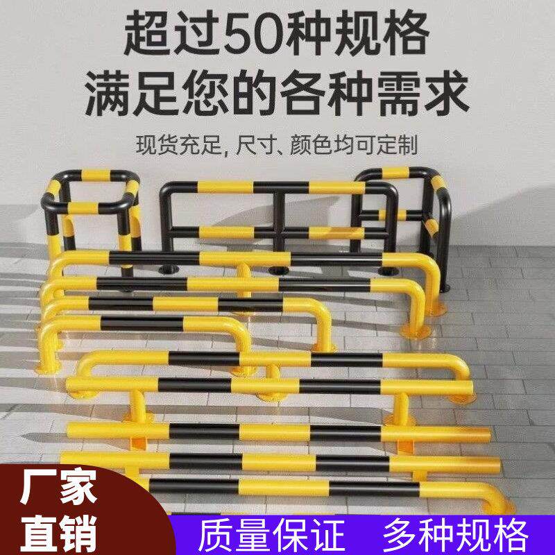 四川防撞护栏u型钢管阻车器停车位车挡M型道路防护栏杆厂房隔离桩