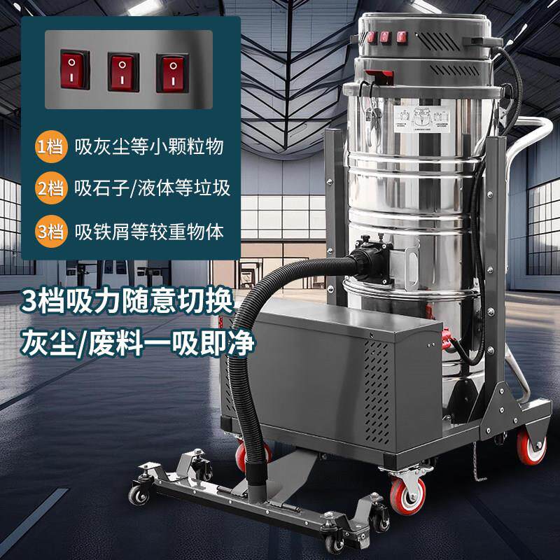 博硕电瓶吸尘器工业商用大功率大吸力大型工厂车间强力吸水吸尘机