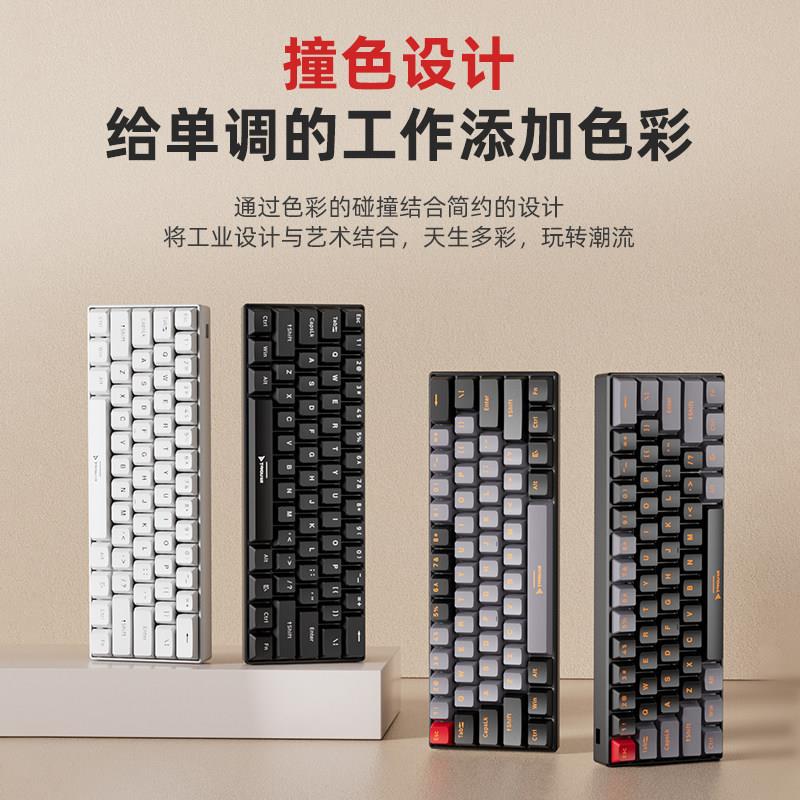 真机械键盘61键 青轴红轴有线游戏键盘 人体工学办公笔电小键盘