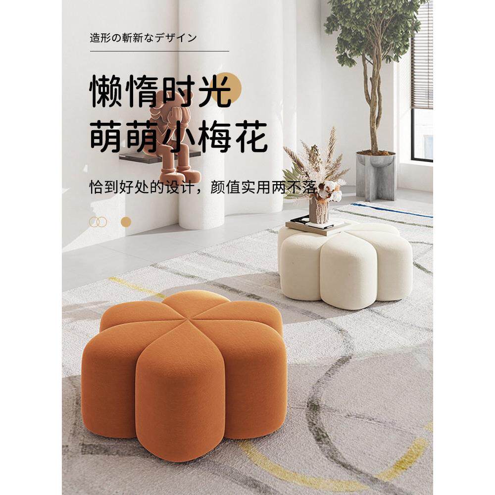 北欧轻奢沙发凳脚踏花瓣圆凳坐垫矮凳子入户客厅家用门口换鞋凳