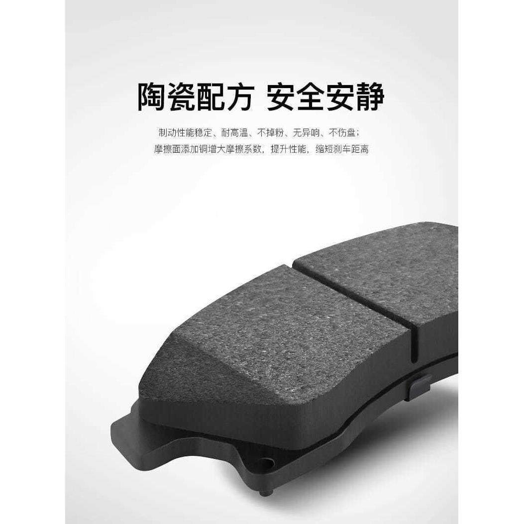 适用于沃尔沃Xc60 S40 S60L S90 Xc90 V40 S80前后轮刹车片原陶瓷