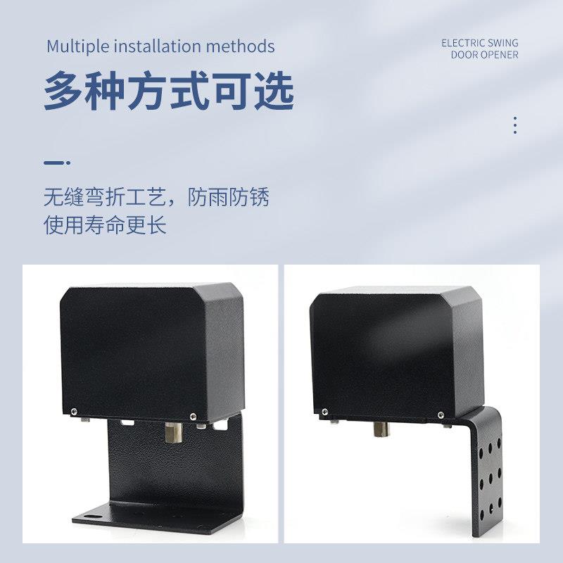 车库门单元门自动开门机电动闭门器社区平开门电机90度侧装曲臂机