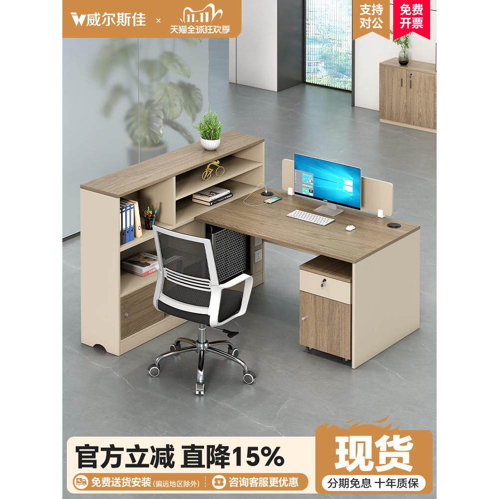 职员办公桌椅组合员工位办公室现代储物财务电脑桌单人工位办公桌