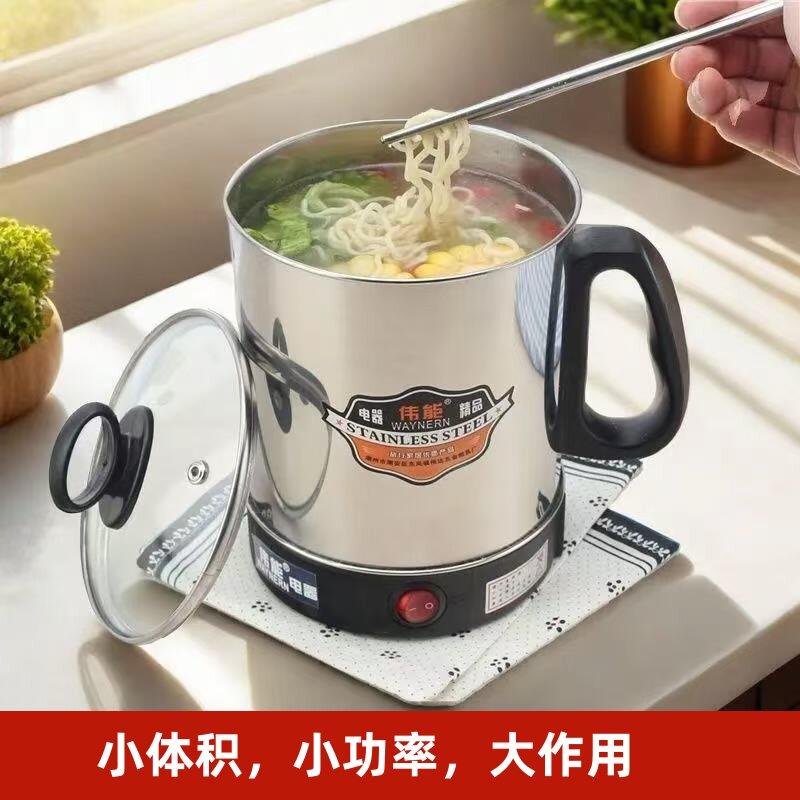 不锈钢煮粥杯电热杯电煮杯养生杯迷你电炖杯旅行便携小型加热水杯图片