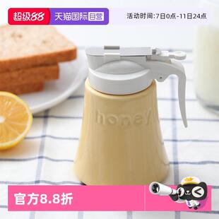 【自营】zero japan蜂蜜瓶壶储物罐子液体挤按压式柠檬易清洗密封