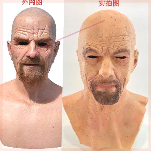 乳胶逼真头套老年硅胶面具人脸全脸白发老头老太老人整蛊面罩仿真