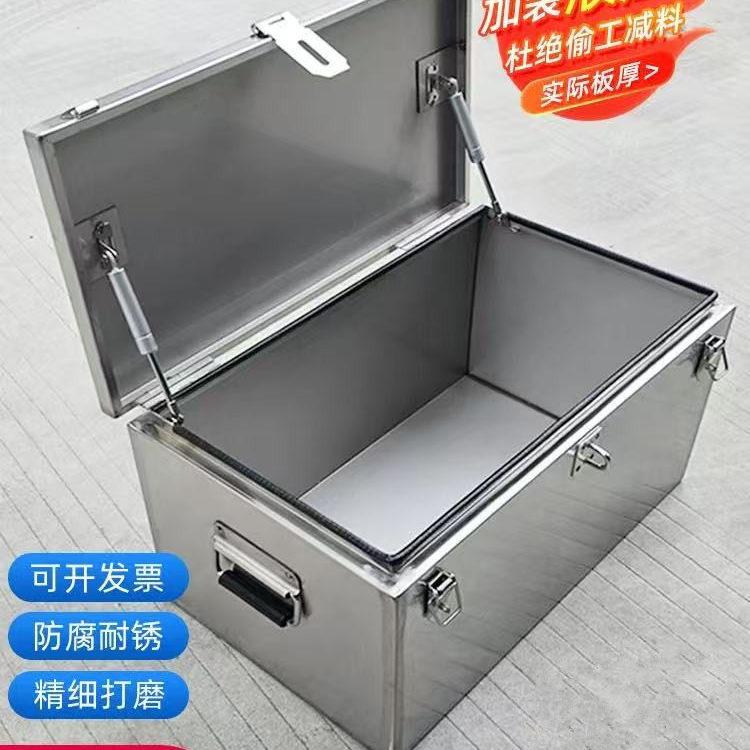 不锈钢工具箱大号防水家电维修工程机械皮卡车货车专用储物箱定做图片