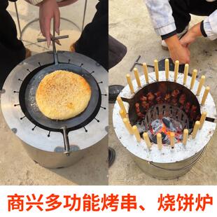 烧烤炉桶家用庭院烤肉烧饼户室内外无烟烤盘烤鸭炉烤串木炭烧烤架