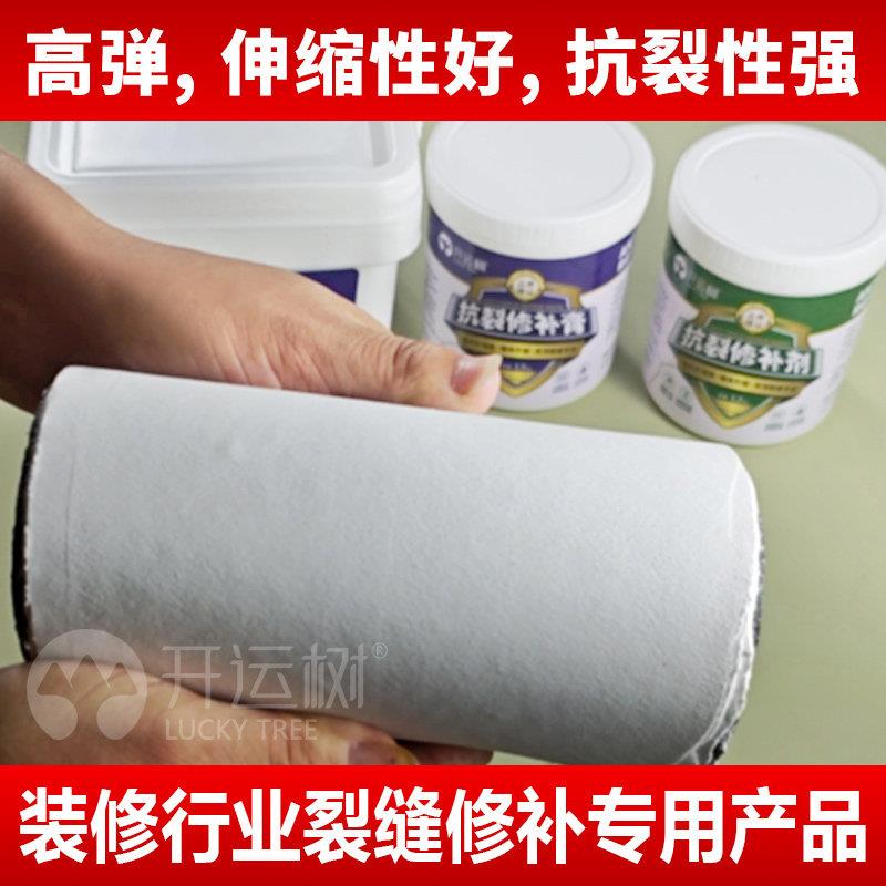 墙面接缝王补墙石膏板悬吊式天花板裂缝修补剂墙壁修复弹性批土白