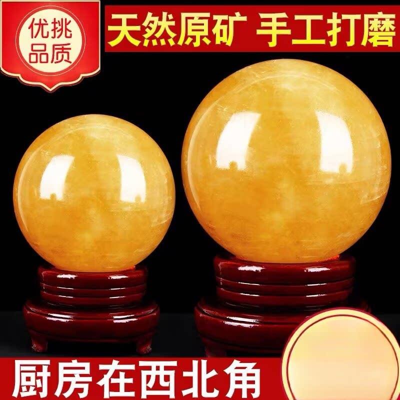 天然厨房黄水晶原石家居摆设西北角家居玄关七星阵风水球水晶摆饰
