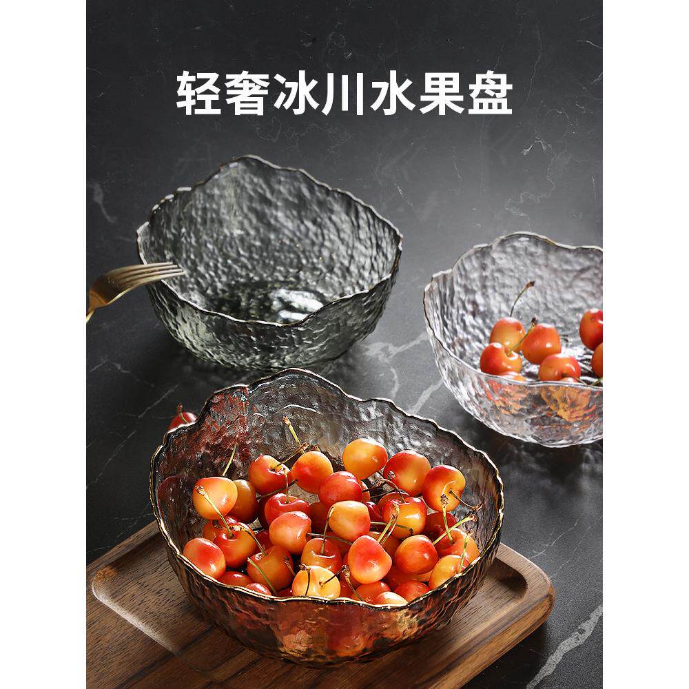 北欧风格水晶玻璃水果盘网红果盘客厅家用创意现代茶几盘子ins风