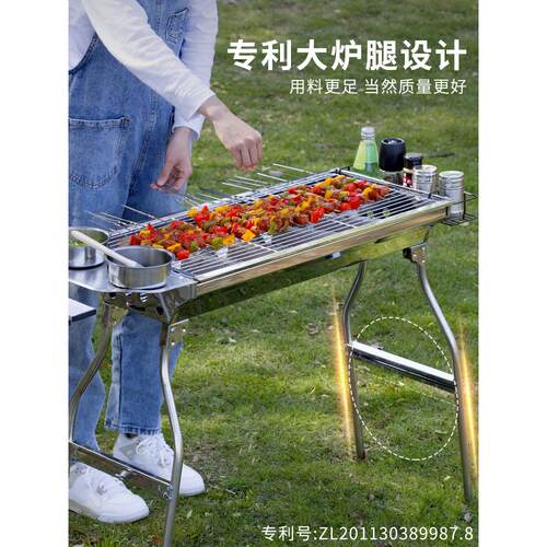 采购产品烧烤烤架烧烤烤架家用木炭户外碳烤架烧烤炉烧烤烤箱工具