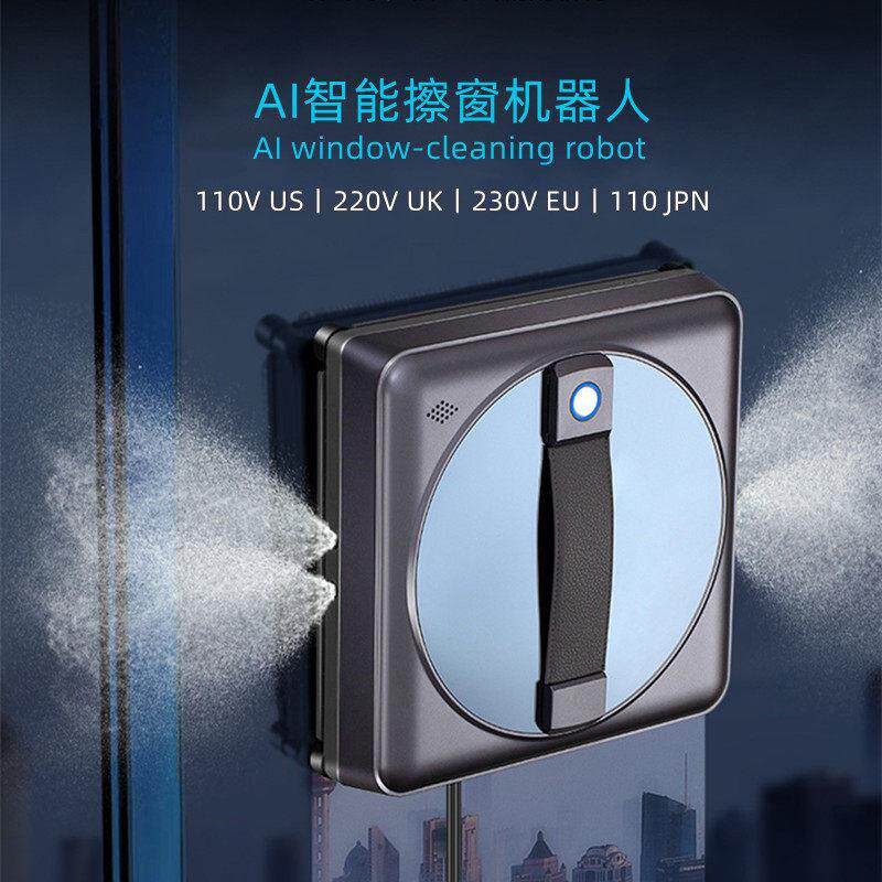 出口海外智能擦窗机器人110V自动清洁玻璃窗户家用高层电动擦窗机