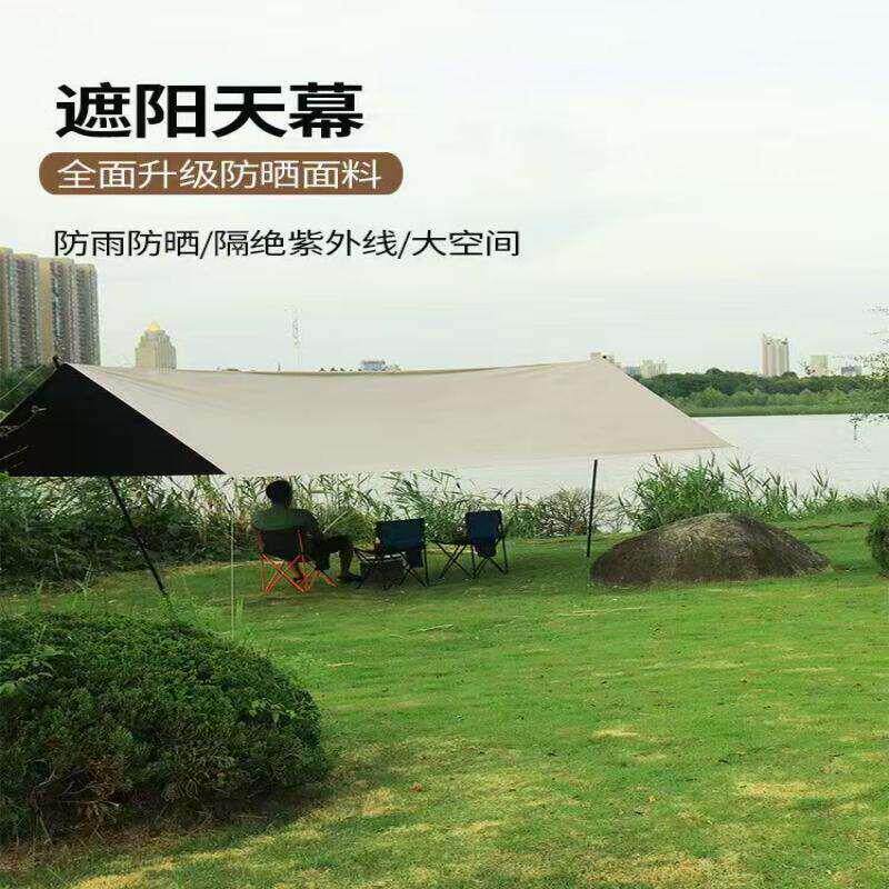 露营防遮阳野餐天幕银胶户外帐篷现货黑胶防晒抗UV流沙金天幕