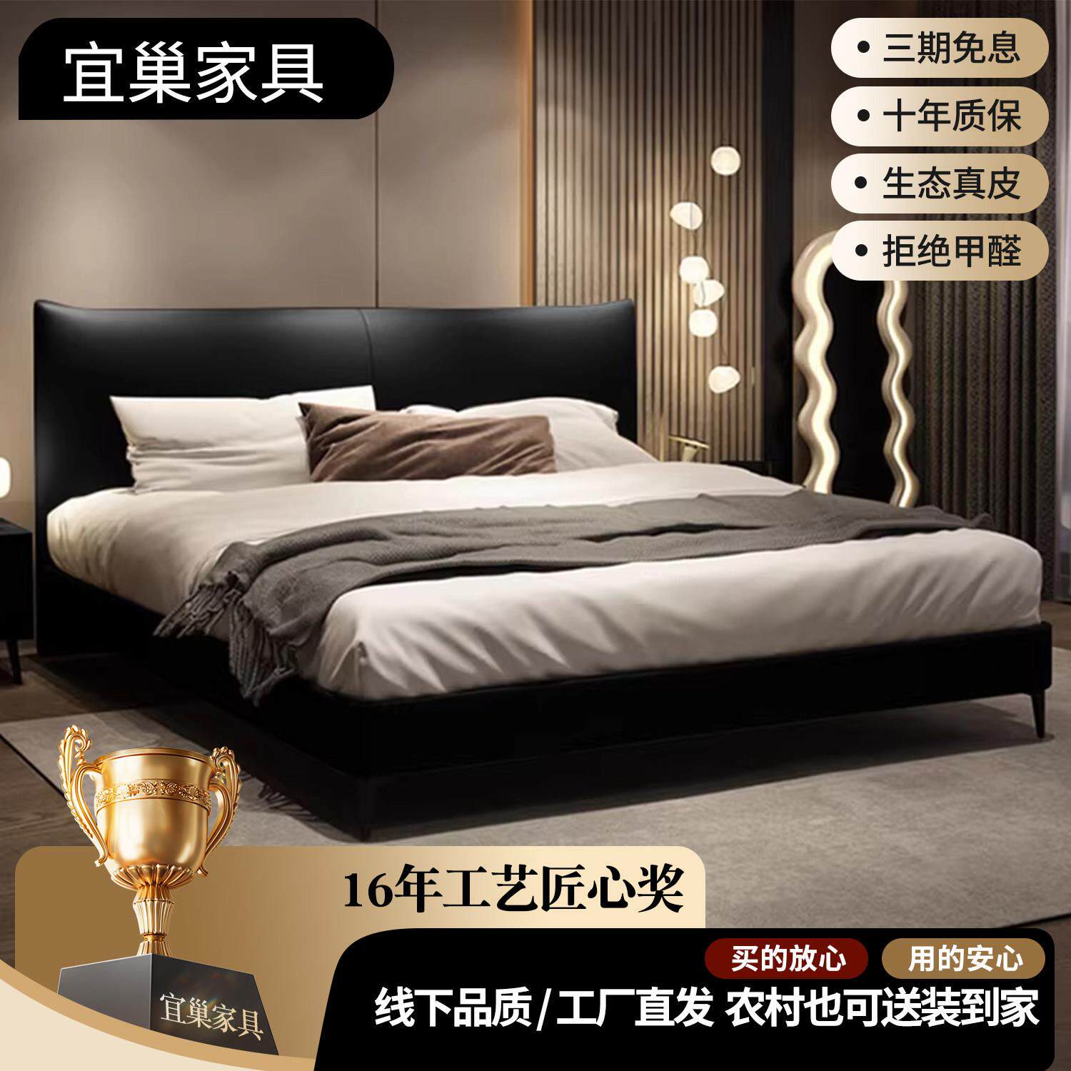现代简约真皮床1.8米2.2米双人主卧大床意式极简靠包软体婚床