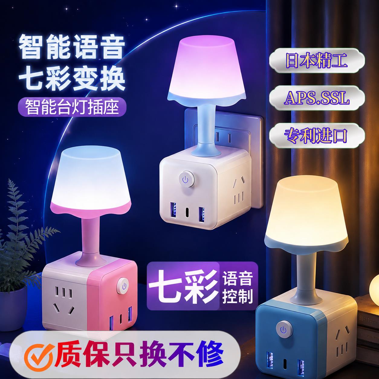 智能语音声控小夜灯床头台灯卧室声控灯语音懒人灯声控台灯USB灯