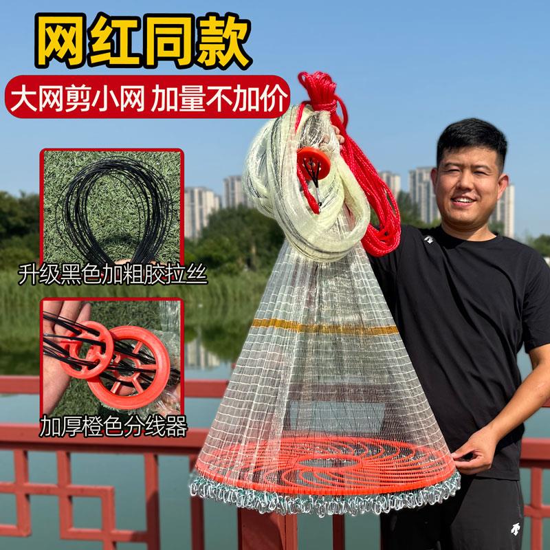 新款齿轮大飞盘式网红款手撒网手抛网加重加粗渔网圆盘鱼网旋网