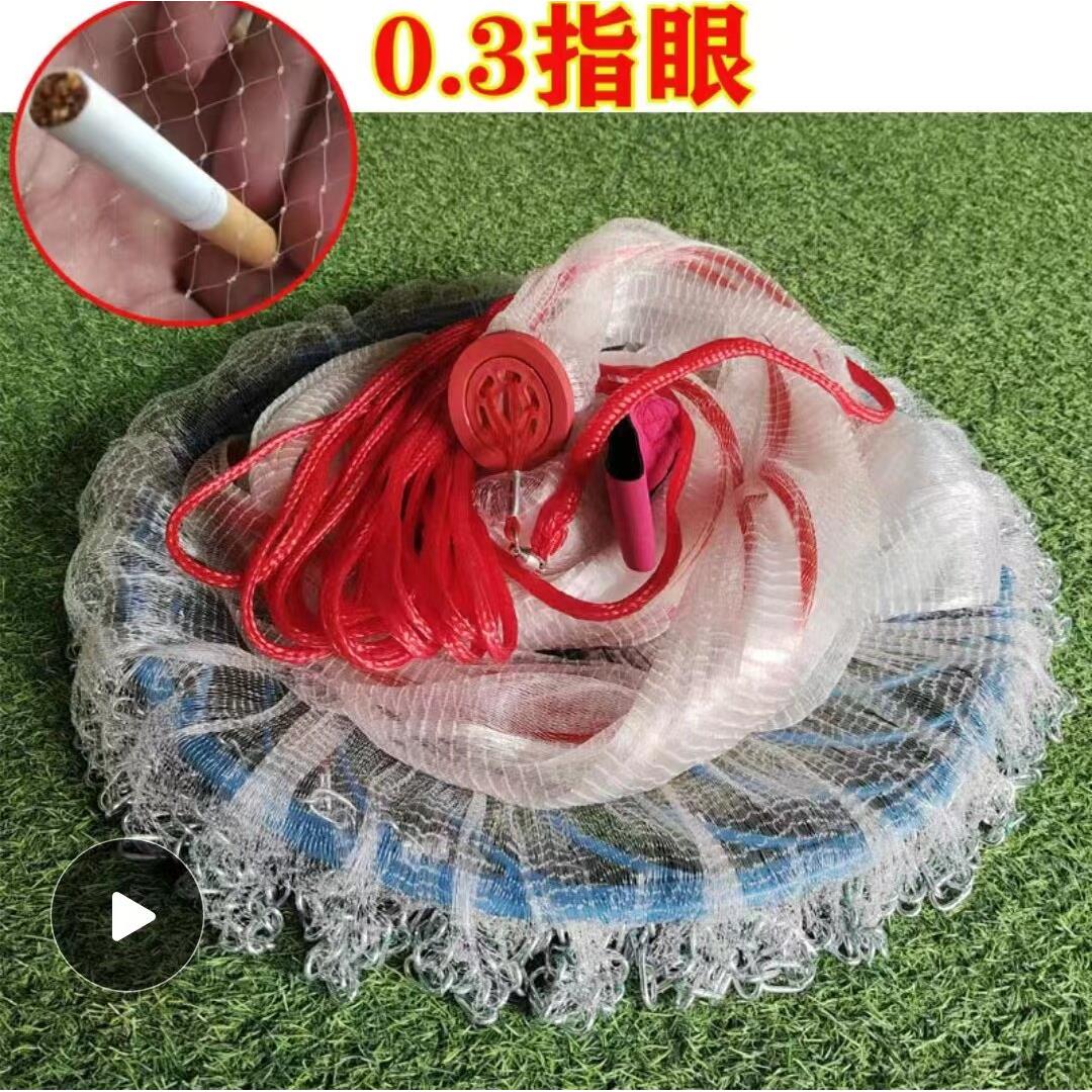 飞盘式撒网小鱼小虾半指撒网铁炼手撒网抛网手抛捕网易炼条加重