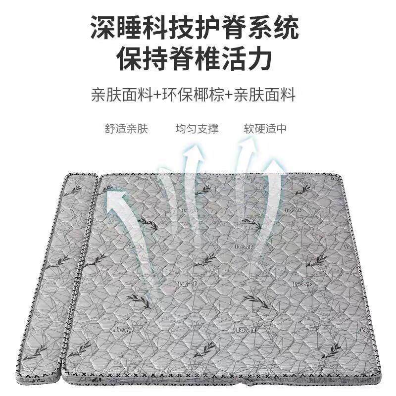 儿童环保3E椰梦维折叠沙发垫经济型定制榻榻米床垫可折叠床垫