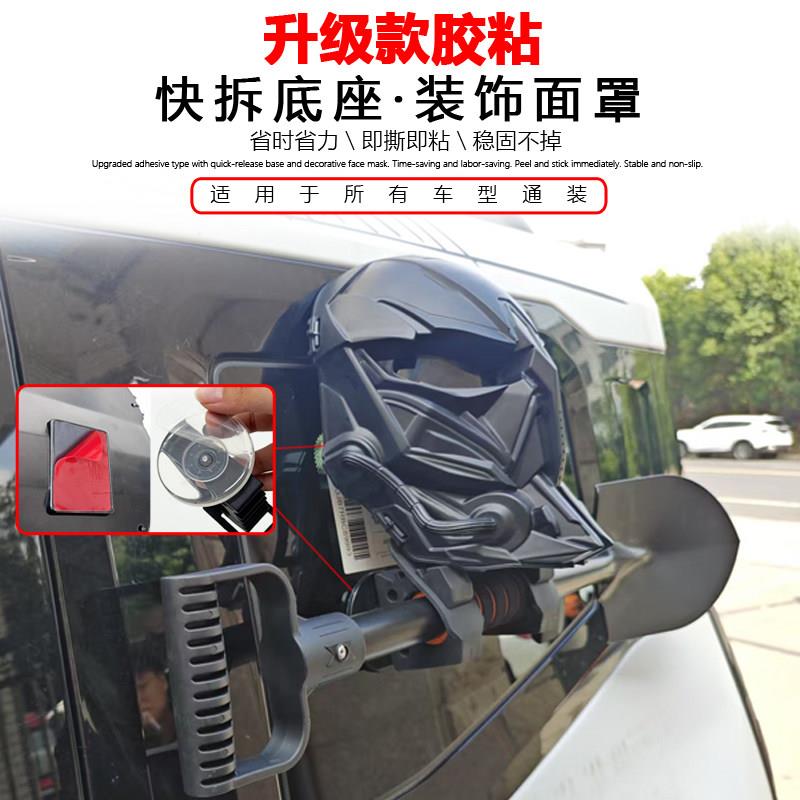 车内装饰面具科幻摆件护脸军迷cs野装万圣节扮面罩道具机甲网摩托