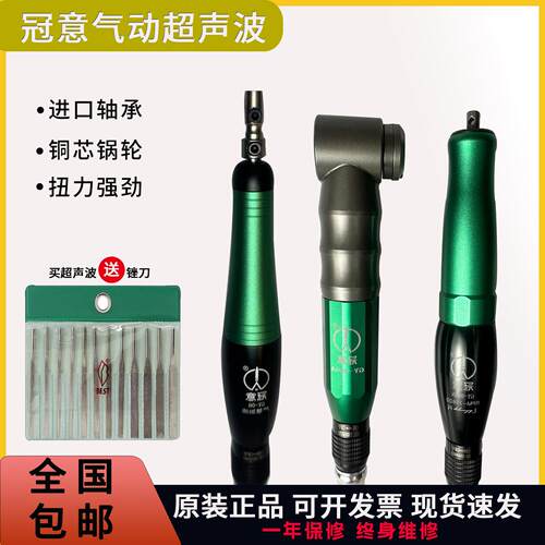 GY气动超音波锉刀机往复超音波研磨刮刀机
