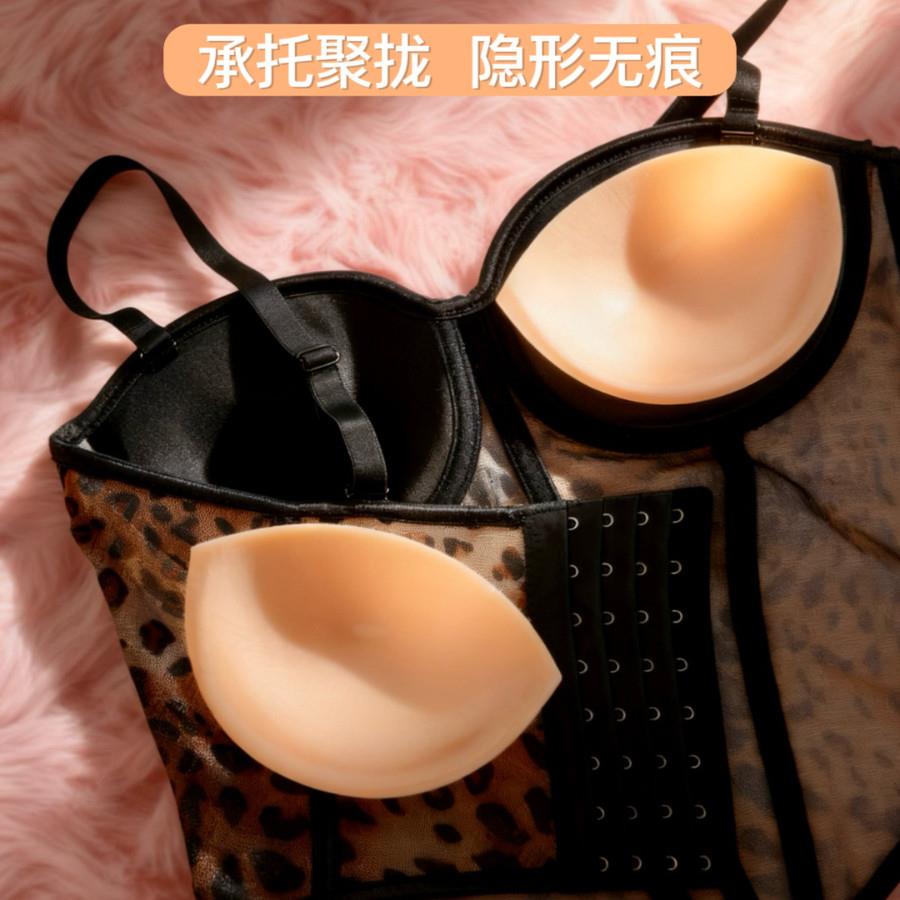 【Baddie World】元宝杯双面胶胸垫胸衣自粘无痕饱满小胸显大胸贴