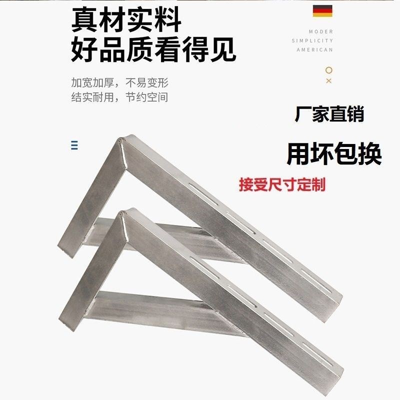 角铁支架托架加厚三角支架墙上承重层F板角钢隔板支撑货架固定定