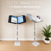 广告宣传菜单架立式 落地翻s页展示架资料架A420页餐厅菜谱架子伸