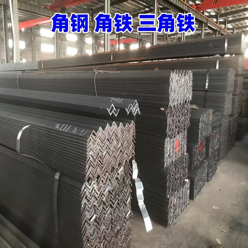 小角铁20X20X2三角铁75X75角钢81015G不等边角钢100X80 160*10