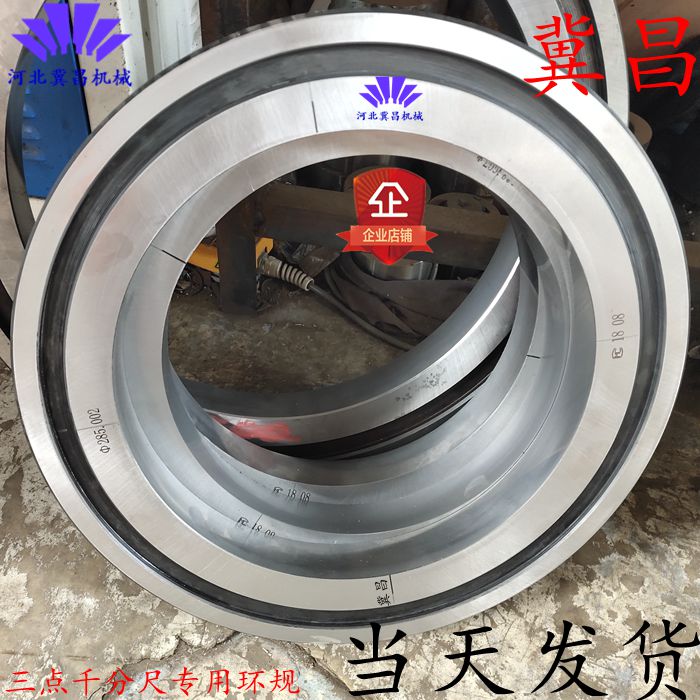 对表光滑环规标准环规内r径表环规校对环规百分表校正环规光面环