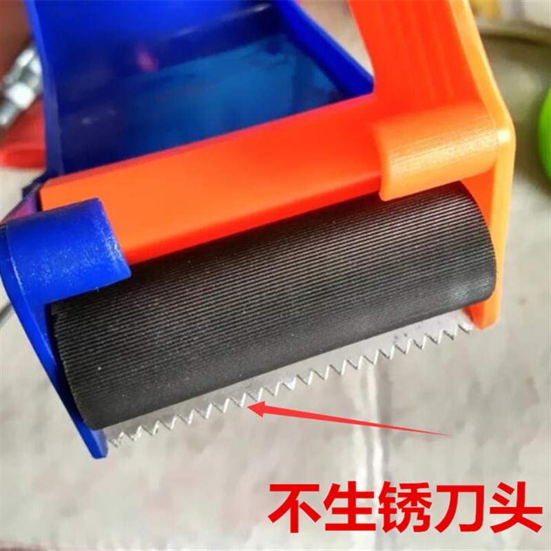 48//6f0/8cm宽胶带座胶布切割器快递打包机胶纸胶带塑料封箱封