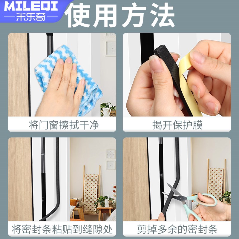 室内门上单杠泡沫套管泡棉配件家A用引体向上防滑健身器材保护海