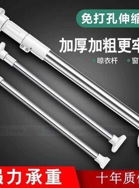 免打孔不锈钢伸缩浴帘杆阳台晾衣杆卫生K间晒衣撑窗帘杆毛巾门帘