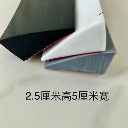 门槛斜坡地垫入户门卫生s间隔水轮椅助力浴室挡水条不绊脚地面自