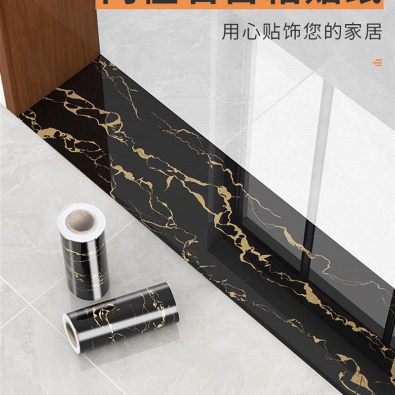 门槛石自粘贴纸防水墙贴防潮客厅过道卧室入户门口V大理石地贴耐