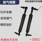 FHL88 28101 22350 28150 28300 28100 2C8250 氮气汽弹簧支撑