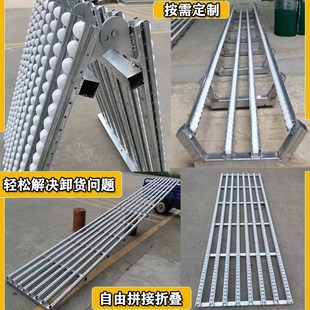 装 货卸滑轮物X流搬运流利 车卸货神器滑梯无动力下货滑道集装 箱装