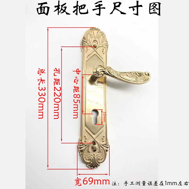 恒大入户b门专用把手豪华金色大拉手8560防盗门锁体老式通用面板