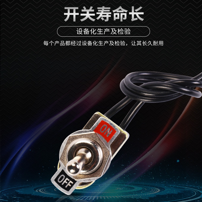 高质小型带线钮子开关 p2档 ONOFF 手柄紧凑船型拨动开关金属
