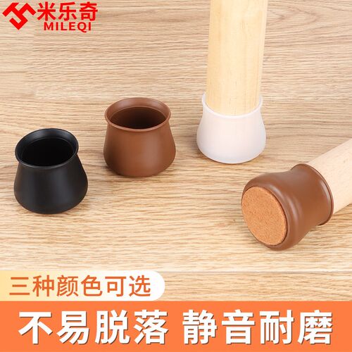 凳脚垫保护套静音耐磨加厚防滑橡胶桌椅角桌腿脚T套凳子脚垫胶套