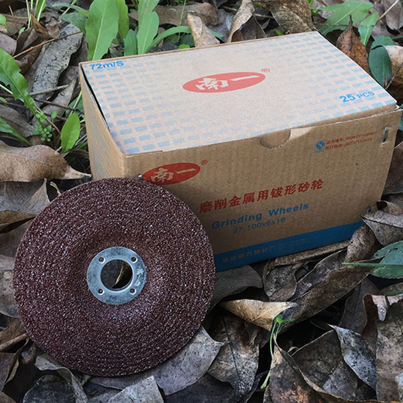 南一角磨机配件100x6x16磨A光片125x6x22砂轮片金属打磨片