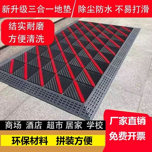 三合一拼装地f垫塑料毛刷地垫除尘地垫室外防滑脚垫商用刮泥地垫