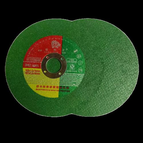削铁虎切割片不锈钢金属角磨机片磨光机H砂轮片双色单网100型切片