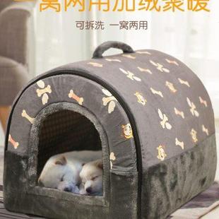 保暖可拆洗狗房子专用猫窝小大型犬泰迪四季 狗窝冬季 通用狗屋垫子