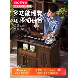 茶水柜家用茶桌可移动茶几非实木茶车2024新款 新中式 出租屋小茶台
