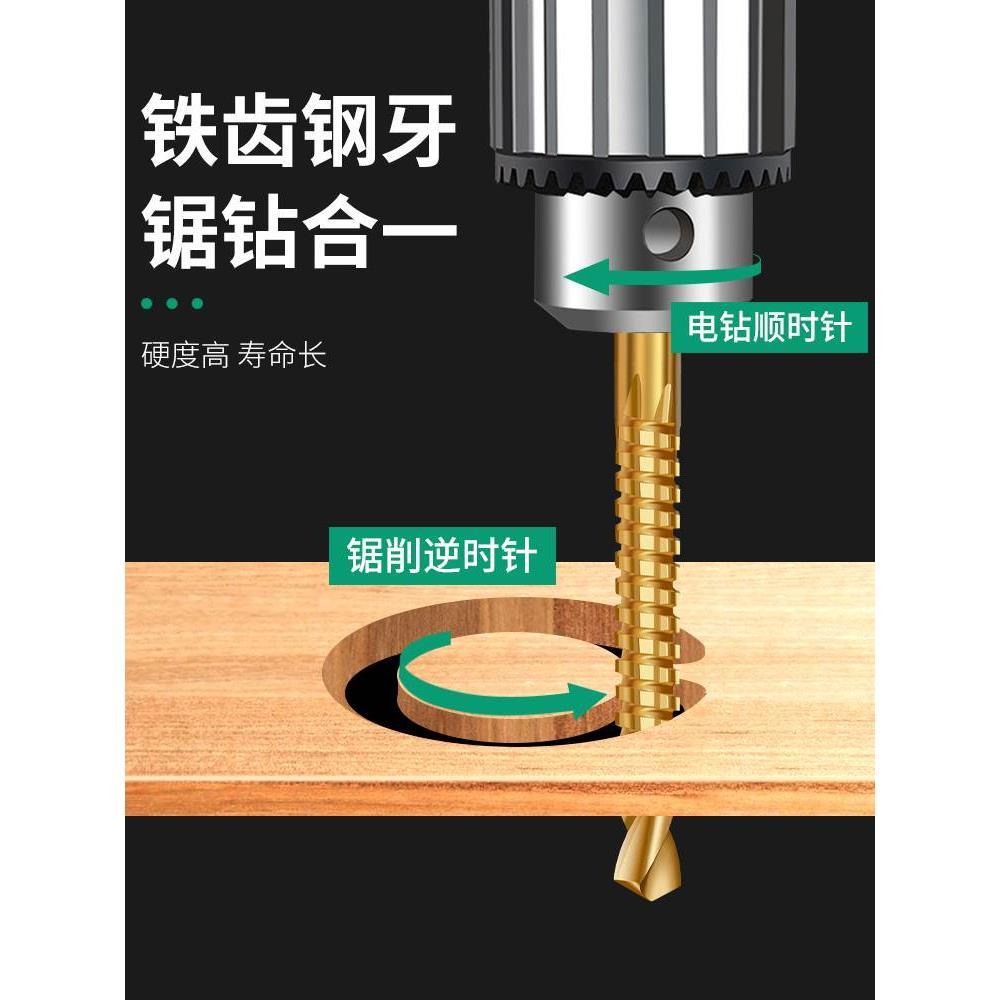 锯齿宝塔钻头含钴开孔器金属阶梯钻套装合金不锈钢多功能扩孔器