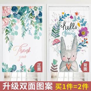 定制双面印花门帘卧室厨房遮挡帘布艺厕所卫生间隔断帘子遮光半帘