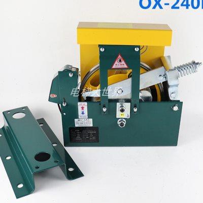 电梯限速器OX-240A B F E奥德普单双向限速器有机房正品电梯配件