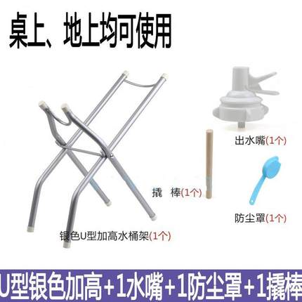 户外折叠便携式水桶支架大桶矿泉水纯净水手压式饮水机倒置放水架