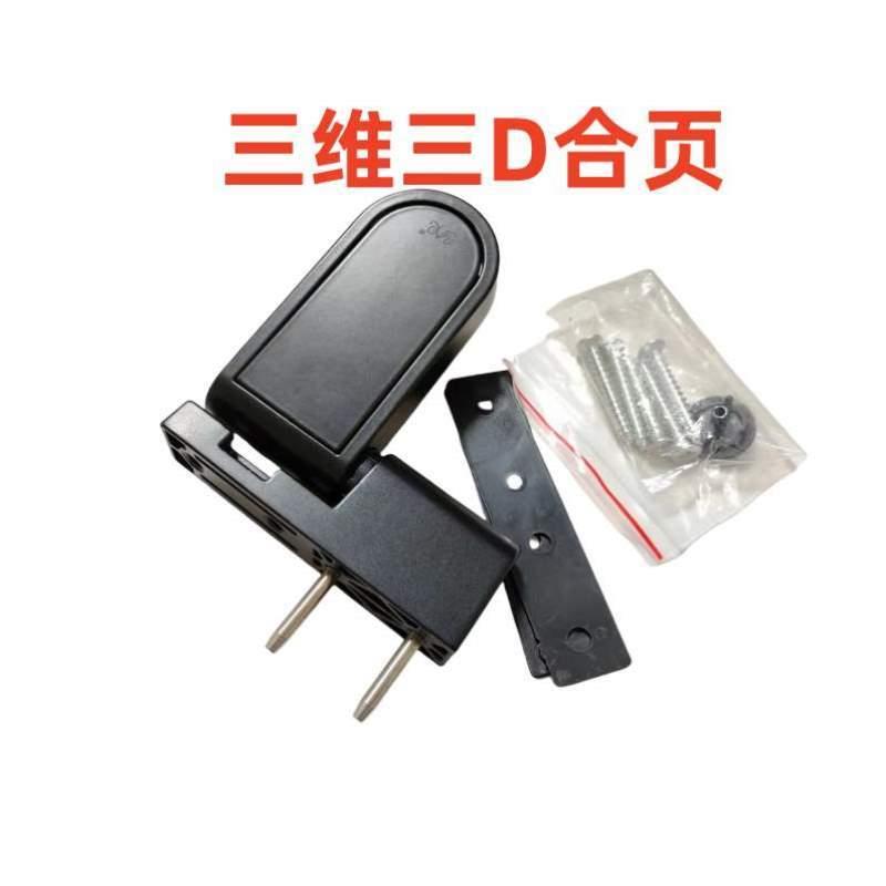 铰链塑钢门合页可调可调加重门门3D三维合页配件门合页门窗